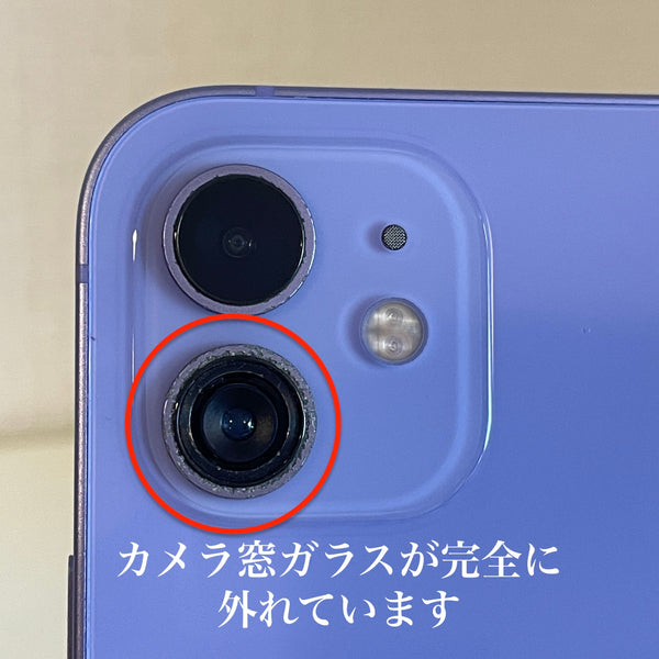 iPhone12 パープル 64GB 電池残量75%