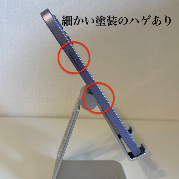 iPhone12 パープル 64GB 電池残量75%