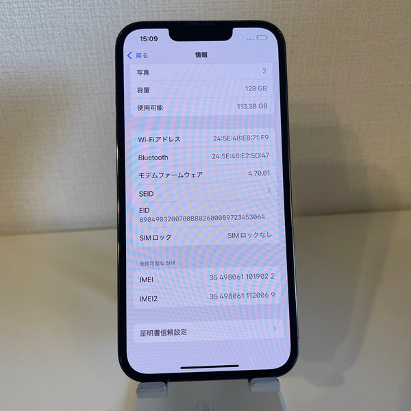 iPhone13 Pro グラファイト 128GB 電池残量79%