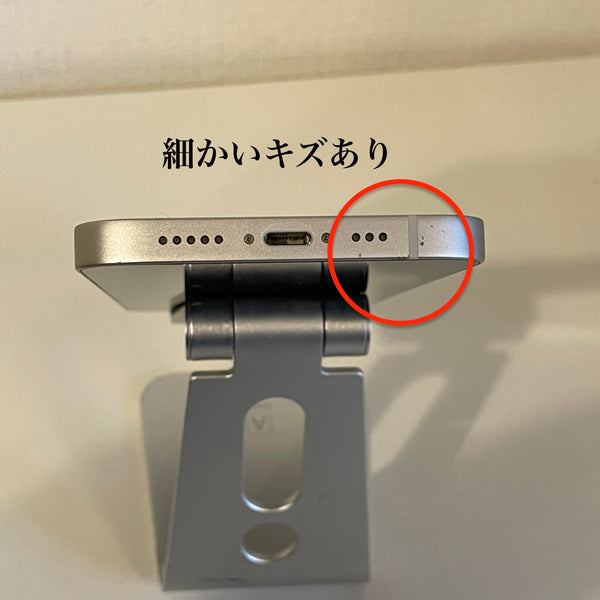iPhone13 スターライト 128GB 電池残量75%