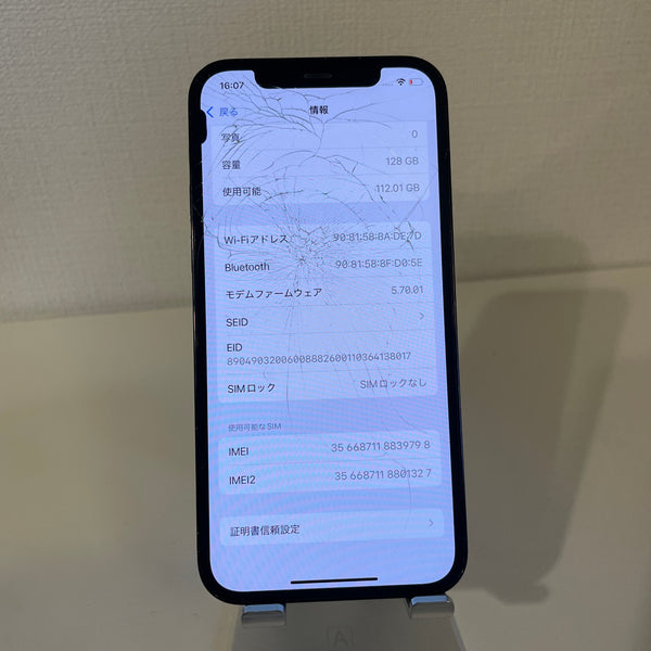 【訳あり品】iPhone12 Pro パシフィックブルー 128GB 電池残量78%【ジャンク】