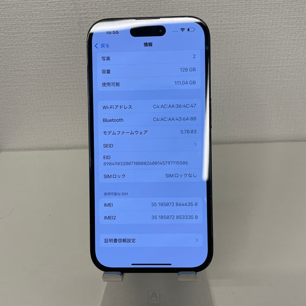 iPhone14 Pro スペースブラック 128GB 電池残量76%