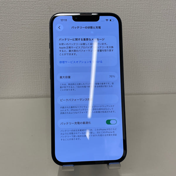 【訳あり品】iPhone14 ミッドナイト 128GB 電池残量76%