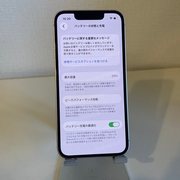 iPhone13 mini ピンク 128GB 電池残量59%