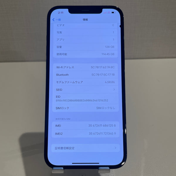 【訳あり】iPhone12 Pro Max パシフィックブルー 128GB 電池残量78%