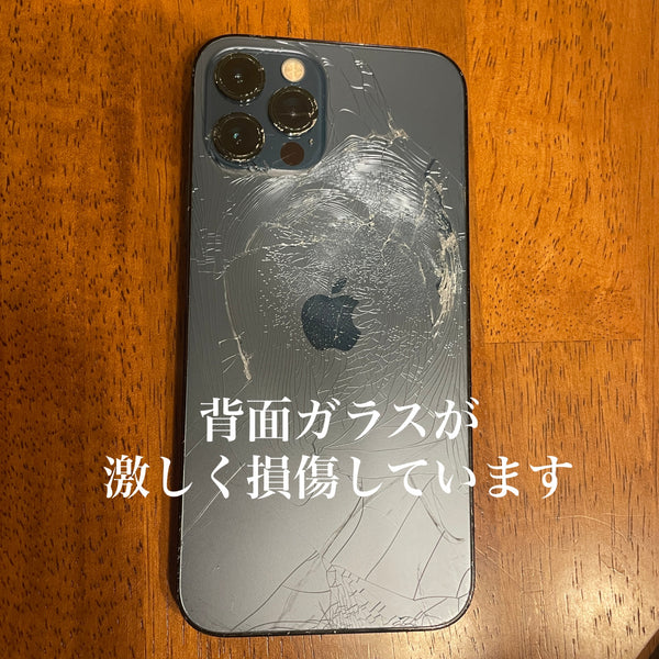 【訳あり品】iPhone12 Pro パシフィックブルー 128GB 電池残量78%【ジャンク】