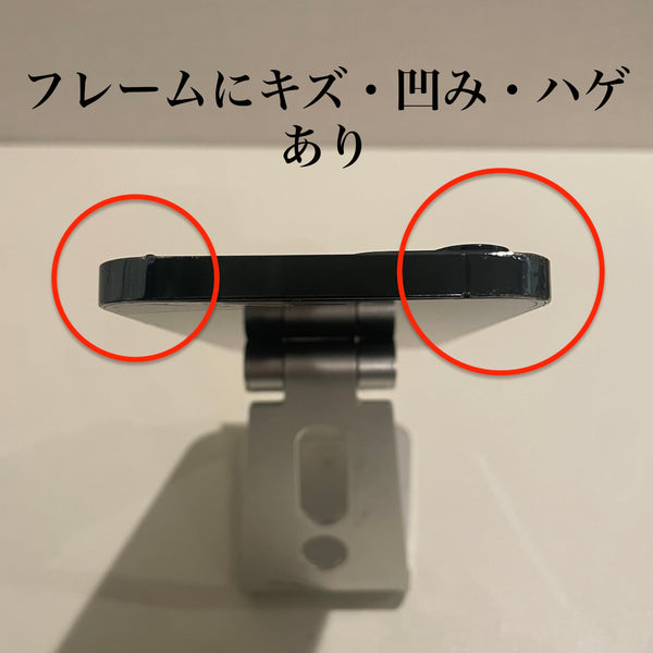 【ジャンク品】iPhone12 Pro Max パシフィックブルー 128GB 電池残量71%