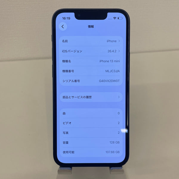 【訳あり】iPhone13 mini ミッドナイト 128GB 電池残量72%