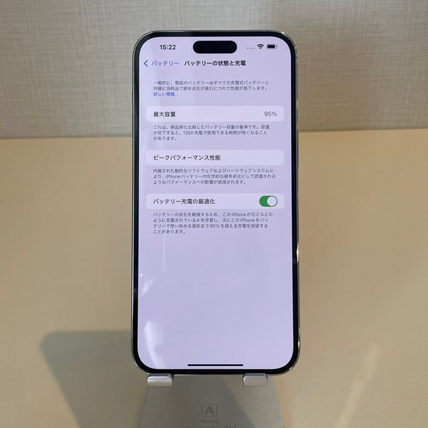 iPhone14 Pro Max シルバー 512GB 電池残量95%