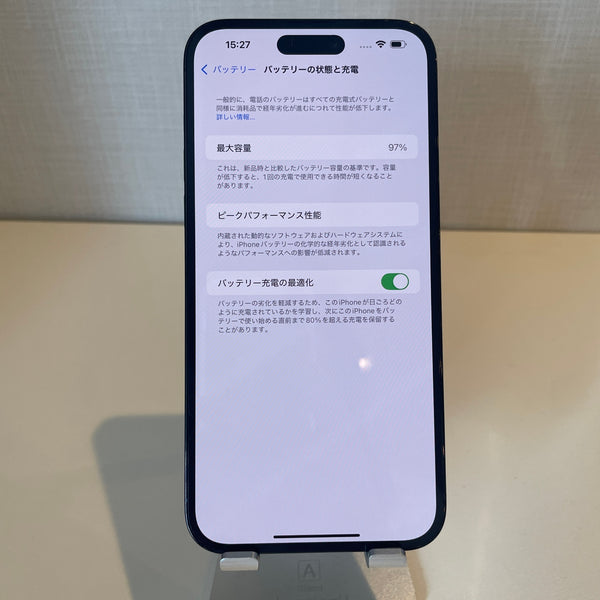 iPhone14 Pro Max スペースブラック 256GB 電池残量97%