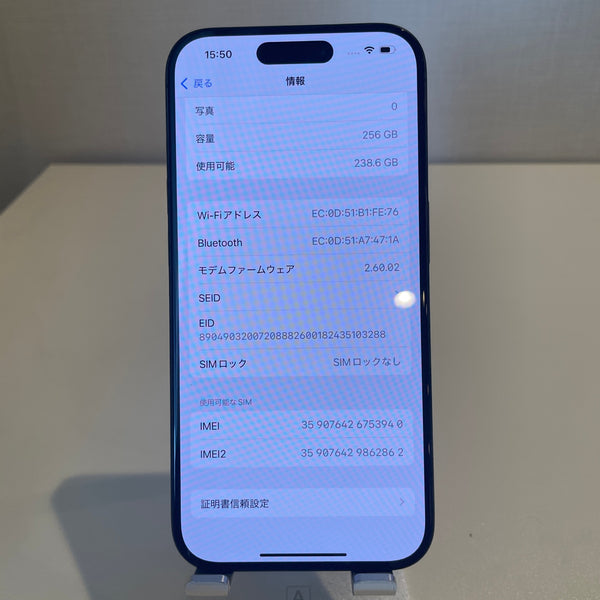 iPhone15 Pro ブラックチタニウム 256GB 電池残量89%