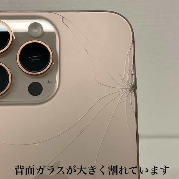 【訳あり品】iPhone16 Pro Max デザートチタニウム 256GB 電池残量94%