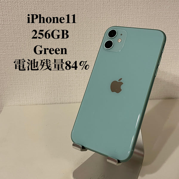 iPhone11 256GB グリーン 電池残量84%