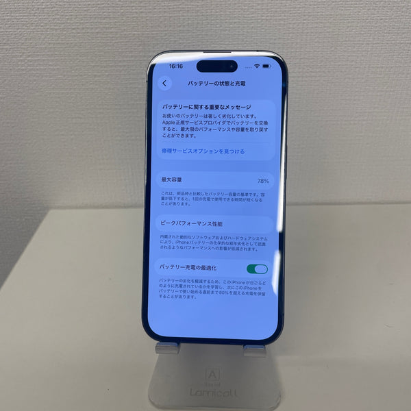 iPhone14 Pro ディープパープル 128GB 電池残量78%