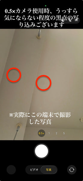 【訳あり】iPhone15 Pro Max ホワイトチタニウム 256GB 電池残量89%