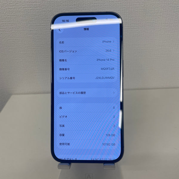 iPhone14 Pro ディープパープル 128GB 電池残量78%