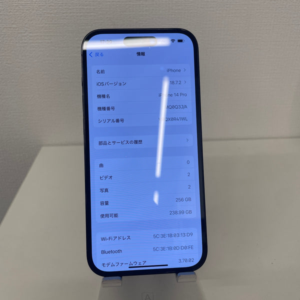 iPhone14 Pro スペースブラック 256GB 電池残量74%