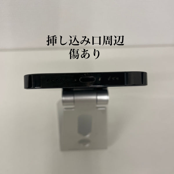 iPhone14 Pro スペースブラック 128GB 電池残量76%