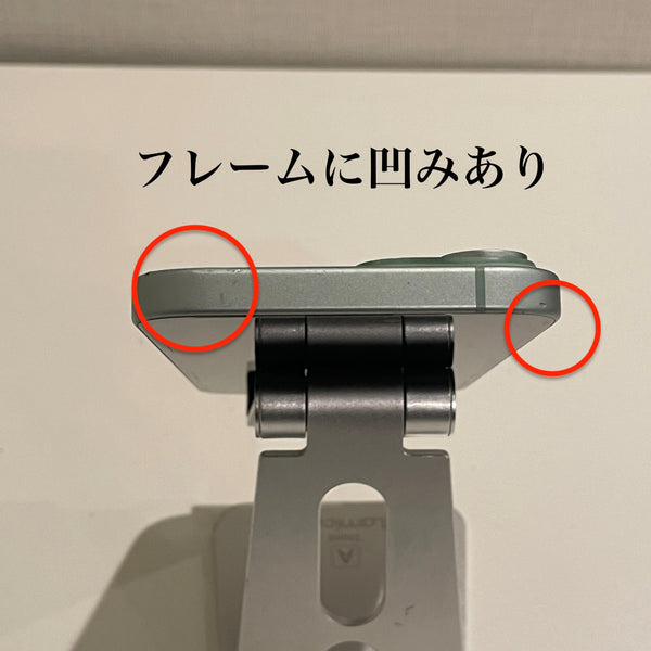 【訳あり】iPhone15 グリーン 256GB 電池残量89%