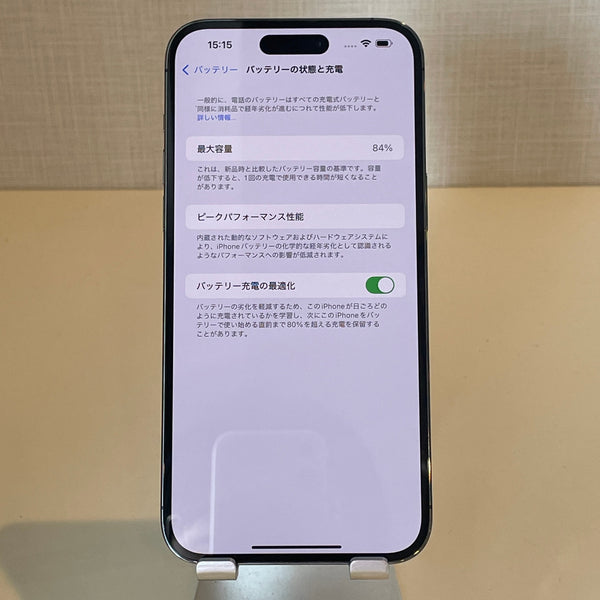 iPhone14 Pro Max ディープパープル 256GB 電池残量84%
