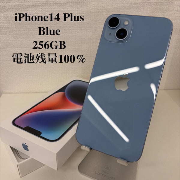 【訳あり】iPhone14 Plus ブルー 256GB 電池残量100%
