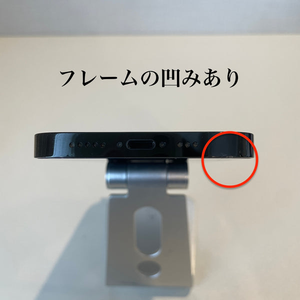 【訳あり】iPhone14 Pro スペースブラック 128GB 電池残量80%
