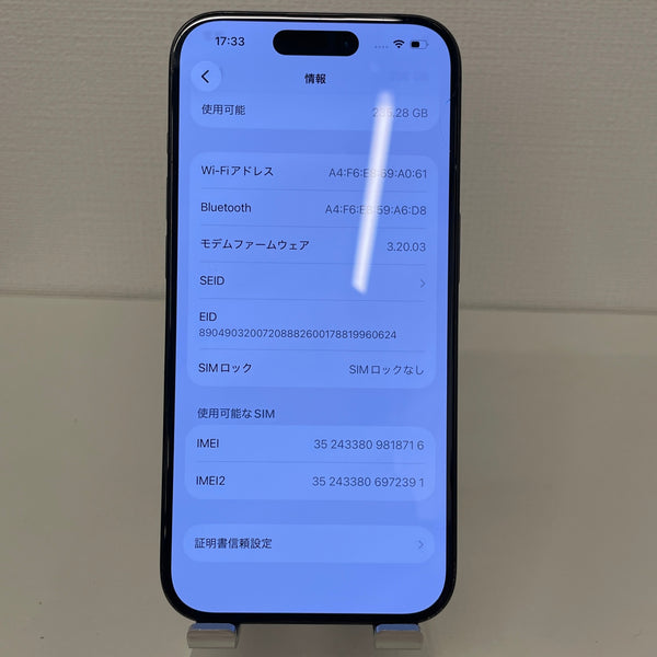【訳あり品】iPhone15 Pro ブラックチタニウム 128GB 電池残量85%