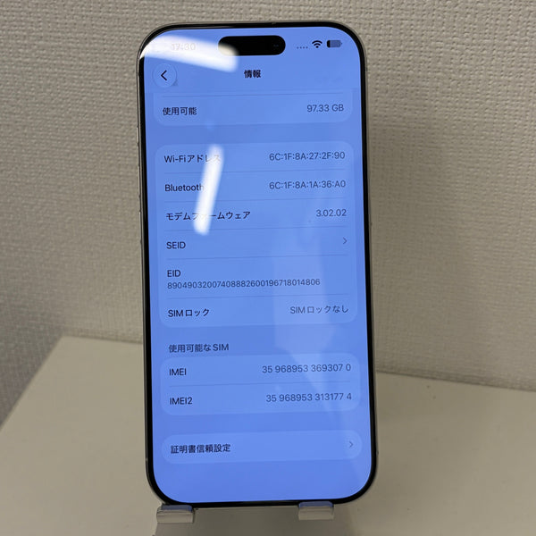 【訳あり品】iPhone16 Pro ホワイトチタニウム 128GB 電池残量89%