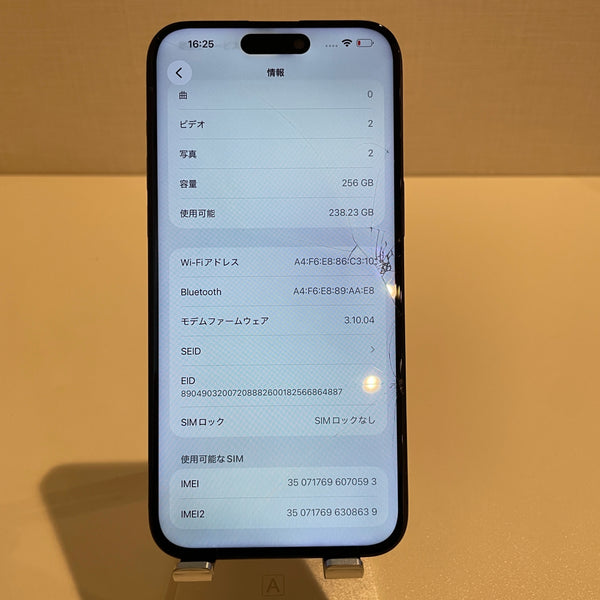 【訳あり】iPhone15 Pro Max ブラックチタニウム 256GB　電池残量82%【ジャンク】