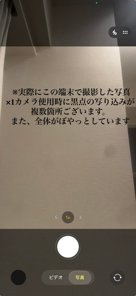 【訳あり】iPhone13 Pro Max シエラブルー 256GB 電池残量74%