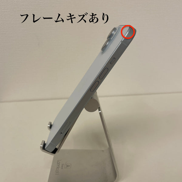 【訳あり】iPhone15 ブルー 128GB 電池残量87%
