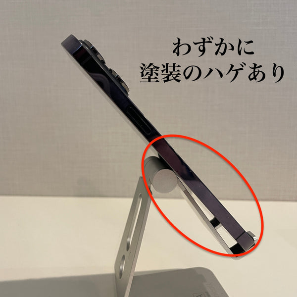 iPhone14 Pro Max ディープパープル 128GB 電池残量81%