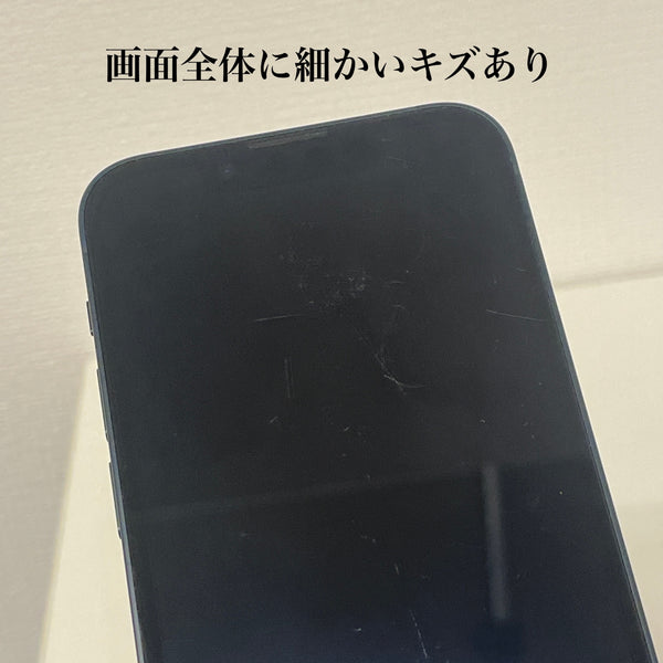 【訳あり】iPhone13 mini ミッドナイト 128GB 電池残量72%