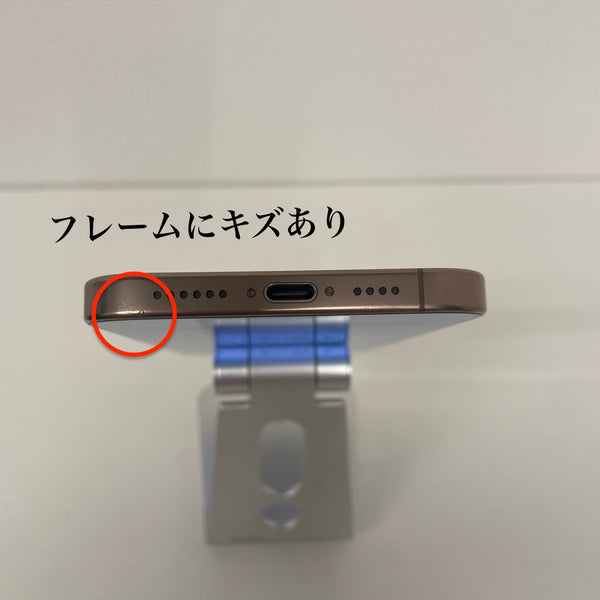iPhone16 Pro Max デザートチタニウム 512GB 電池残量95%