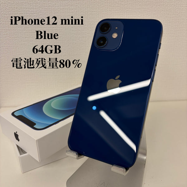 iPhone12 mini ブルー 64GB 電池残量80%