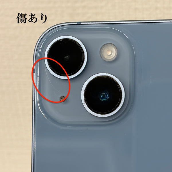 【訳あり】iPhone14 Plus ブルー 256GB 電池残量100%