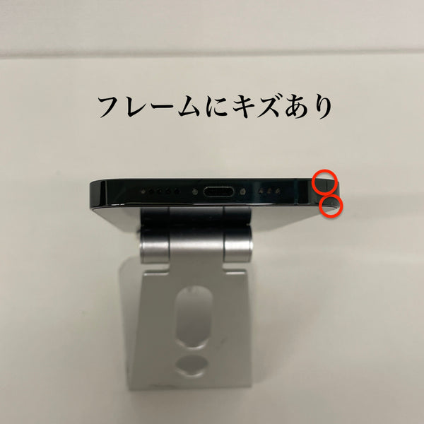 iPhone13 Pro アルパイングリーン 128GB 電池残量76%