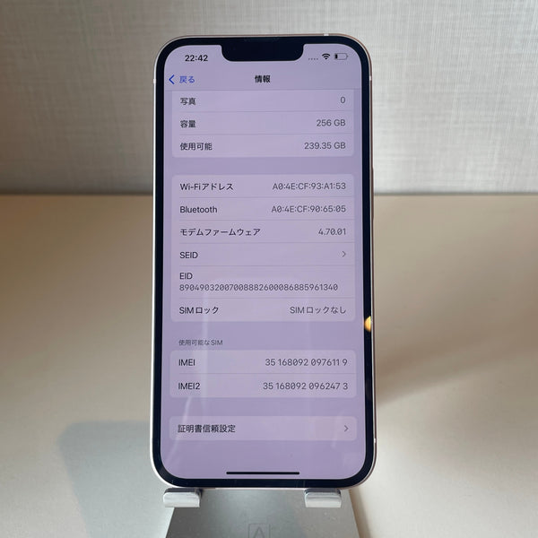 iPhone13 ピンク 256GB 電池残量79%