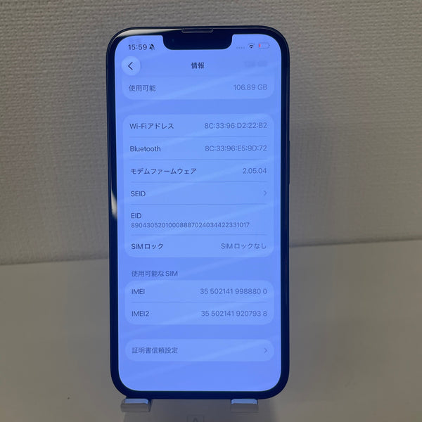 【訳あり】iPhone16e ブラック 128GB 電池残量99%