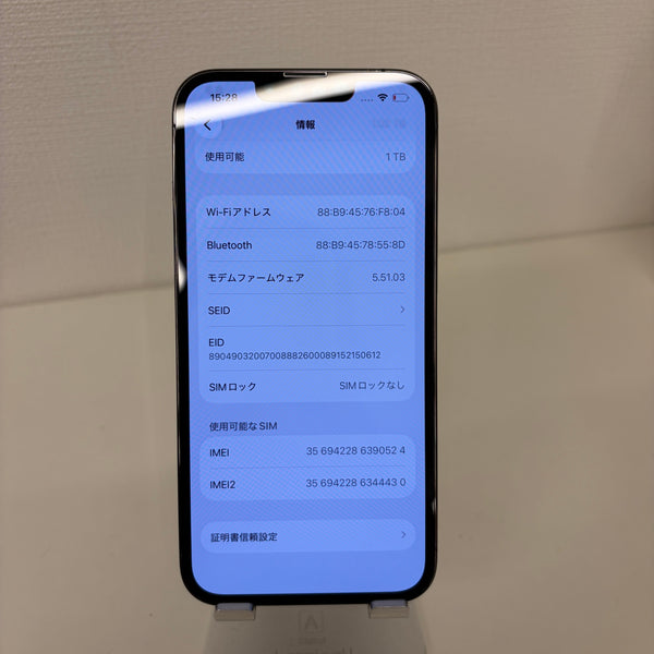 iPhone13 Pro グラファイト 1TB 電池残量76%