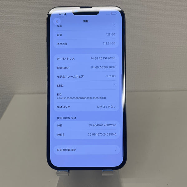 【訳あり品】iPhone13 Pro Max グラファイト 128GB 電池残量89%