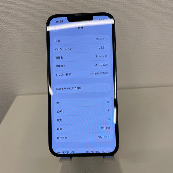 iPhone14 ミッドナイト 128GB 電池残量79%