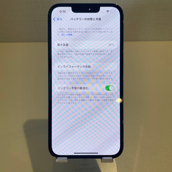 【訳あり品】iPhone13 Pro シエラブルー 128GB 電池残量81%