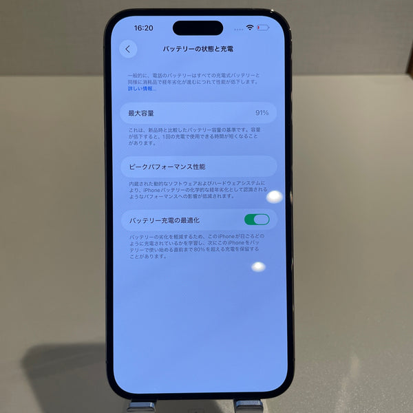 【訳あり】iPhone14 Pro Max ゴールド 128GB 電池残量91%