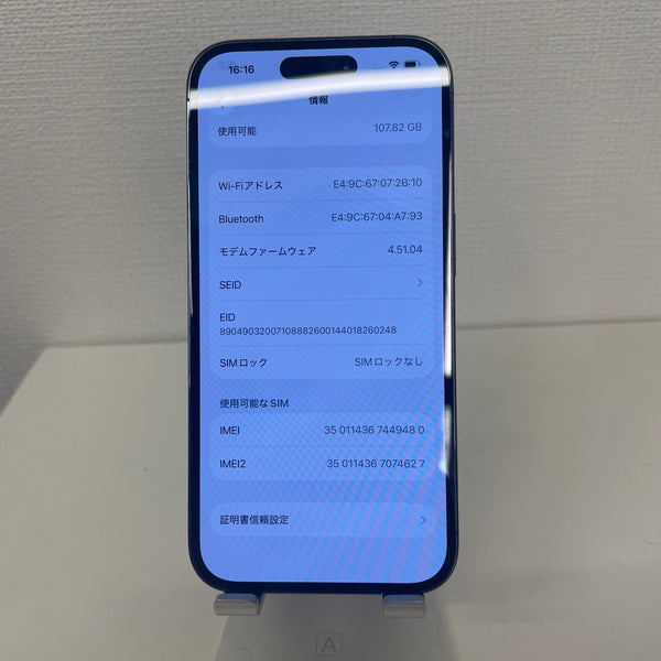 iPhone14 Pro ディープパープル 128GB 電池残量78%