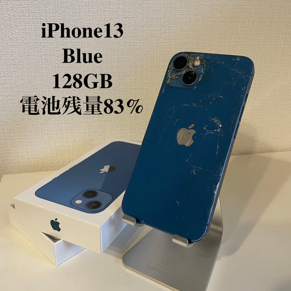 【訳あり】iPhone13 ブルー 128GB 電池残量83%【ジャンク】