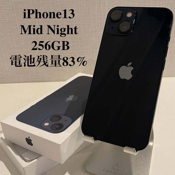 iPhone13 ミッドナイト 256GB 電池残量83%