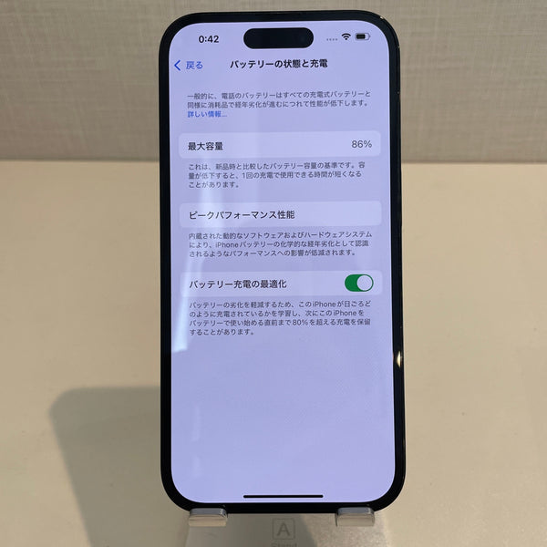 【訳あり】iPhone14 Pro スペースブラック 128GB 電池残量86%