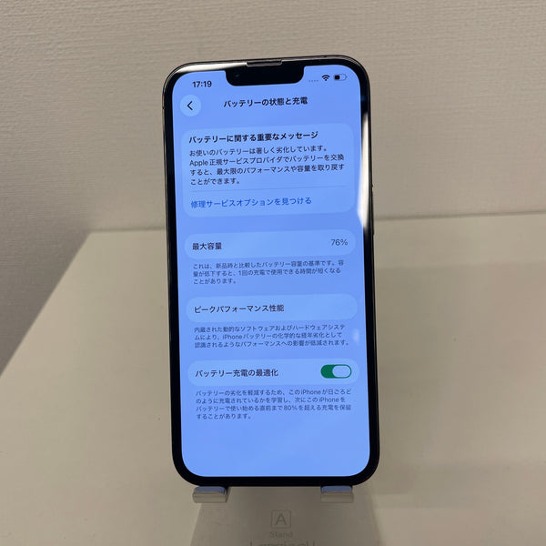 iPhone13 Pro アルパイングリーン 128GB 電池残量76%