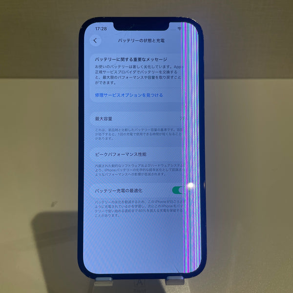 【ジャンク品】iPhone12 Pro Max パシフィックブルー 128GB 電池残量71%